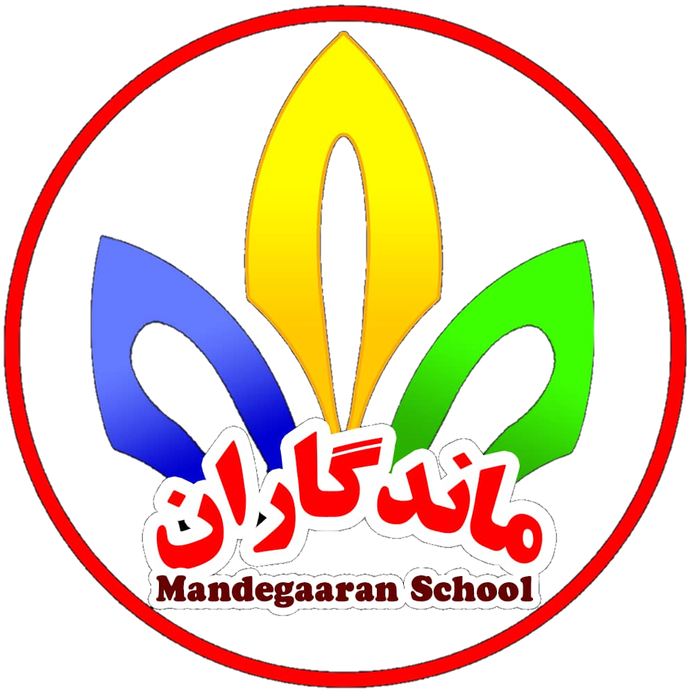 لوگوی دبستان ماندگاران