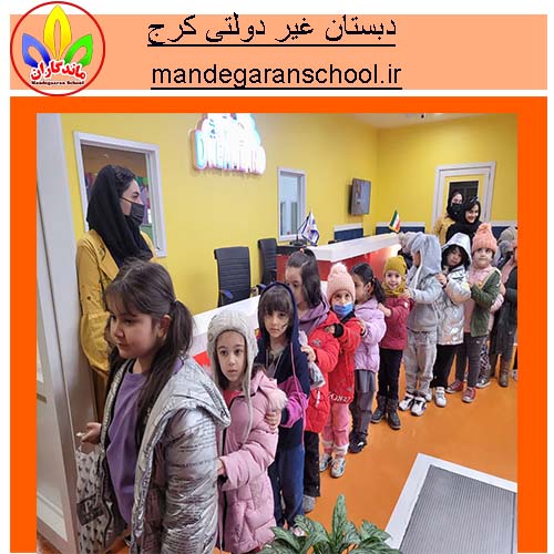 دبستان غیر دولتی کرج | بهترین مدرسه دخترانه | ماندگاران