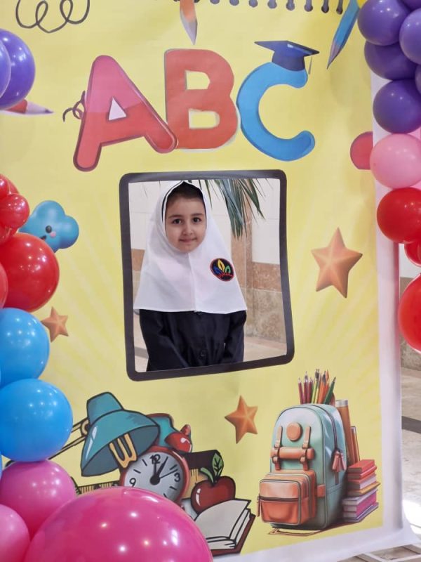 WhatsApp Image 2025-11-22 at 18.45.26