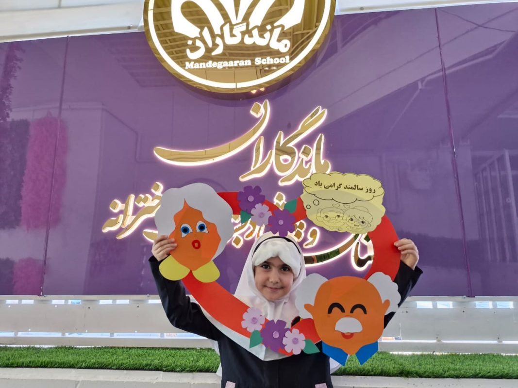 WhatsApp Image 2025-11-27 at 17.09.24 (1)