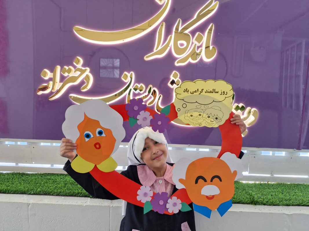 WhatsApp Image 2025-11-27 at 17.09.24