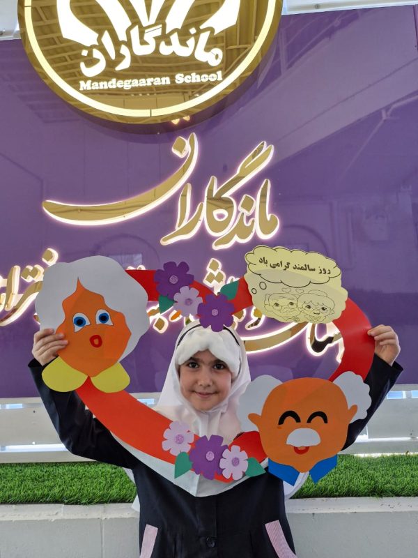 WhatsApp Image 2025-11-27 at 17.09.25 (1)