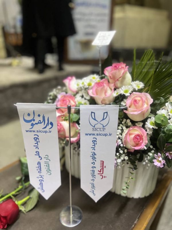 WhatsApp Image 2025-12-25 at 08.00.51