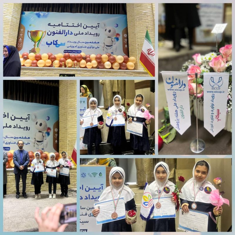 WhatsApp Image 2025-12-25 at 08.01.45 (1)