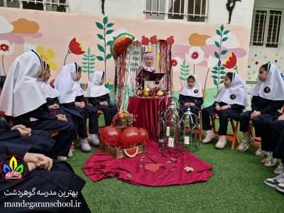 ویژگی‌ های بهترین دبستان کرج