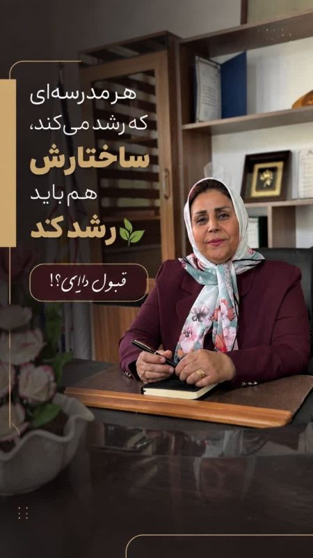 دبستان غیرانتفاعی کرج چیست؟