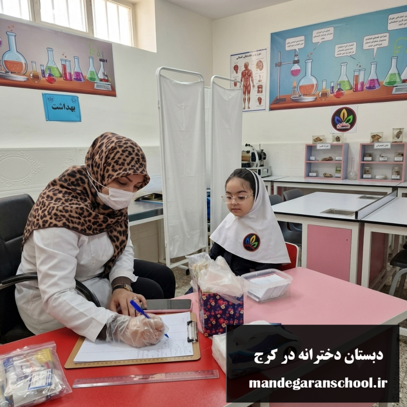 دبستان دخترانه در کرج | بهترین مدرسه غیرانتفاعی | ماندگاران