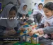 تصویر واقعی مرتبط با بازی آزاد در دبستان - مدارس دخترانه ماندگاران
